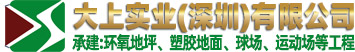 蘇州東锜特殊鋼